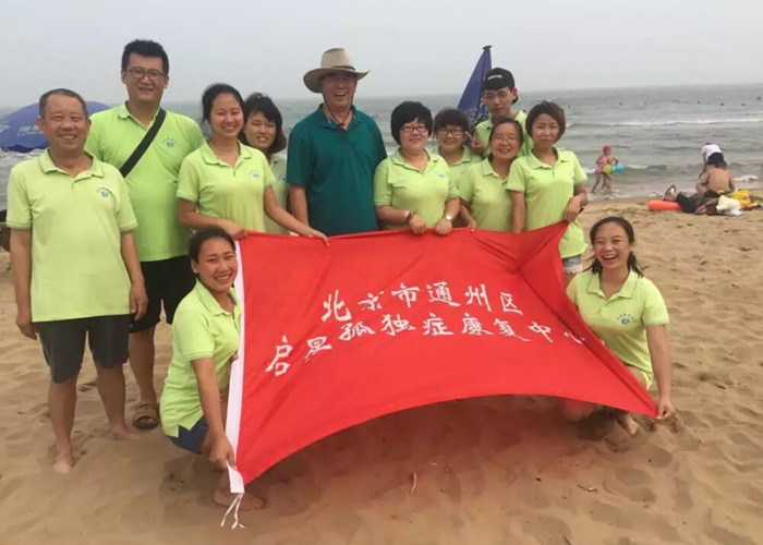 女人逼资源站骨干教师团队建设活动